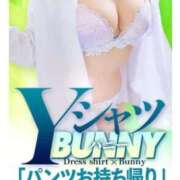 ヒメ日記 2026/02/25 09:55 投稿 さき ドMなバニーちゃん すすきの店