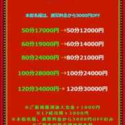 ヒメ日記 2026/03/07 11:58 投稿 さき ドMなバニーちゃん すすきの店