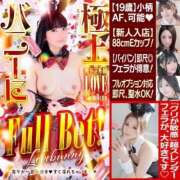 ヒメ日記 2026/03/22 00:55 投稿 さき ドMなバニーちゃん すすきの店