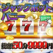 ヒメ日記 2026/04/10 17:35 投稿 さき ドMなバニーちゃん すすきの店