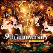 ヒメ日記 2026/06/22 09:12 投稿 さき ドMなバニーちゃん すすきの店