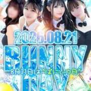 ヒメ日記 2026/08/19 08:25 投稿 さき ドMなバニーちゃん すすきの店