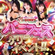 ヒメ日記 2026/09/01 13:05 投稿 さき ドMなバニーちゃん すすきの店