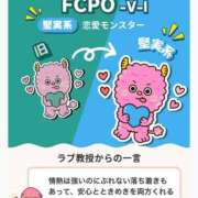 ヒメ日記 2026/02/10 23:52 投稿 佐々木 むぎ 夜這い＆イメクラ妄想する女学生たち谷九校