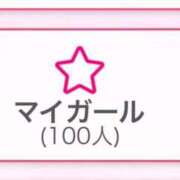 佐々木 むぎ マイガール100人行きました!!🎉 夜這い＆イメクラ妄想する女学生たち谷九校