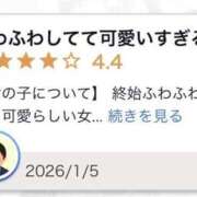 ヒメ日記 2026/01/07 00:03 投稿 望月ゆめ 渋谷ガーデン