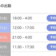 ヒメ日記 2026/01/16 21:22 投稿 望月ゆめ 渋谷ガーデン