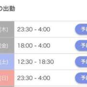 ヒメ日記 2026/01/23 03:02 投稿 望月ゆめ 渋谷ガーデン