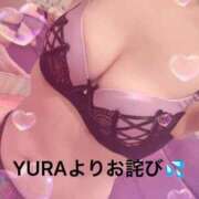 ヒメ日記 2026/01/05 09:05 投稿 相沢ゆら ウフフな40。ムフフな50。。（横浜ハレ系）