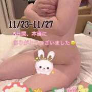 まや 初めての5日間、全部宝物でした！ 太田人妻城