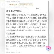 ヒメ日記 2026/02/11 16:36 投稿 まや 太田人妻城