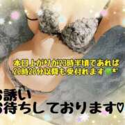 ヒメ日記 2026/02/12 17:36 投稿 まや 太田人妻城