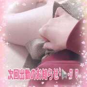 ヒメ日記 2026/03/07 19:26 投稿 まや 太田人妻城