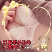 ヒメ日記 2026/03/08 19:56 投稿 まや 太田人妻城