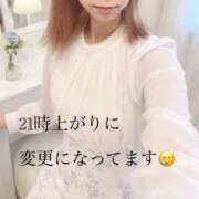 ヒメ日記 2026/06/11 17:46 投稿 まや 太田人妻城