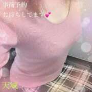 ヒメ日記 2025/11/27 19:07 投稿 天城（あまぎ） 熟女の風俗最終章 大宮店