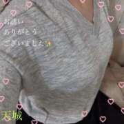 ヒメ日記 2025/11/30 01:45 投稿 天城（あまぎ） 熟女の風俗最終章 大宮店