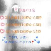 ヒメ日記 2025/12/02 16:45 投稿 天城（あまぎ） 熟女の風俗最終章 大宮店