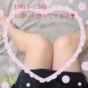 ヒメ日記 2025/12/05 09:45 投稿 天城（あまぎ） 熟女の風俗最終章 大宮店