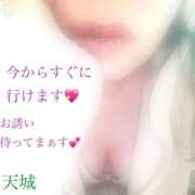 ヒメ日記 2025/12/05 22:15 投稿 天城（あまぎ） 熟女の風俗最終章 大宮店