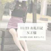 ヒメ日記 2025/11/24 20:00 投稿 萩本りょうこ 月の真珠-五反田-