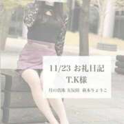 ヒメ日記 2025/11/24 20:07 投稿 萩本りょうこ 月の真珠-五反田-