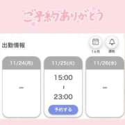 ヒメ日記 2025/11/24 22:01 投稿 萩本りょうこ 月の真珠-五反田-