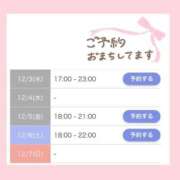 萩本りょうこ 12月も…♡ 月の真珠-五反田-