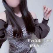 萩本りょうこ 見てほしくて 月の真珠-五反田-