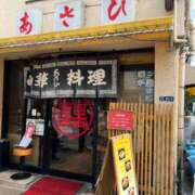 花咲あゆみ グルメ日記 多恋人倶楽部