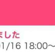 ヒメ日記 2026/01/13 14:14 投稿 ぼたん 桃李（とうり）