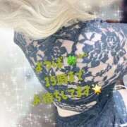 ヒメ日記 2026/01/18 12:40 投稿 よつば バイオレンス