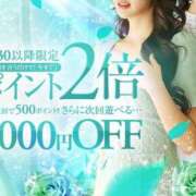 ヒメ日記 2026/01/31 20:11 投稿 あこ クラブレア南大阪