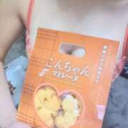 ヒメ日記 2025/11/30 00:56 投稿 ゆうこ THE ESUTE HOUSE 柴田