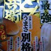 ヒメ日記 2026/01/12 13:02 投稿 ゆうこ THE ESUTE HOUSE 柴田