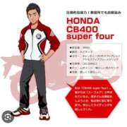 ヒメ日記 2026/01/12 14:06 投稿 ゆうこ THE ESUTE HOUSE 柴田