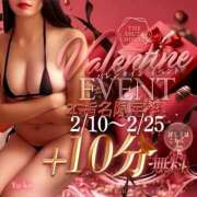 ヒメ日記 2026/02/15 19:16 投稿 ゆうこ THE ESUTE HOUSE 柴田