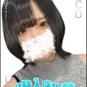 ヒメ日記 2025/12/21 00:19 投稿 やみ スピードエコ日本橋店