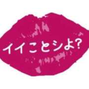 ヒメ日記 2025/12/22 10:45 投稿 くみ 完熟ばなな梅田