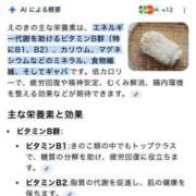ヒメ日記 2025/11/30 20:15 投稿 ひまり ドMな団地妻 名古屋・池下店