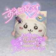 ヒメ日記 2025/12/07 13:29 投稿 なのか 日本橋・谷九サンキュー