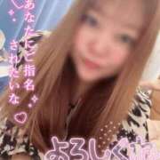 ヒメ日記 2026/01/20 15:54 投稿 ゆずは 沖縄ちゃんこ那覇店