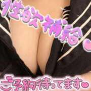 ヒメ日記 2026/04/13 10:24 投稿 ゆずは 沖縄ちゃんこ那覇店