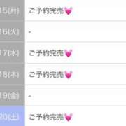 ヒメ日記 2025/12/20 17:15 投稿 ちゃちゃまる buzz-B