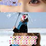 ヒメ日記 2025/11/23 16:33 投稿 彩奈(あやな) 相模原人妻城