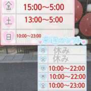 ヒメ日記 2025/11/26 17:48 投稿 彩奈(あやな) 相模原人妻城