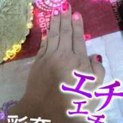 ヒメ日記 2025/11/27 17:48 投稿 彩奈(あやな) 相模原人妻城