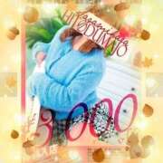 ヒメ日記 2025/11/29 14:33 投稿 彩奈(あやな) 相模原人妻城