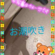 ヒメ日記 2025/12/03 08:03 投稿 彩奈(あやな) 相模原人妻城