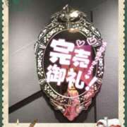 ヒメ日記 2025/12/13 18:18 投稿 彩奈(あやな) 相模原人妻城